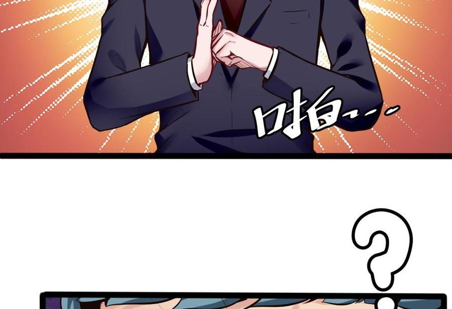 第85话 雷蛇VS杜鹏-第86话