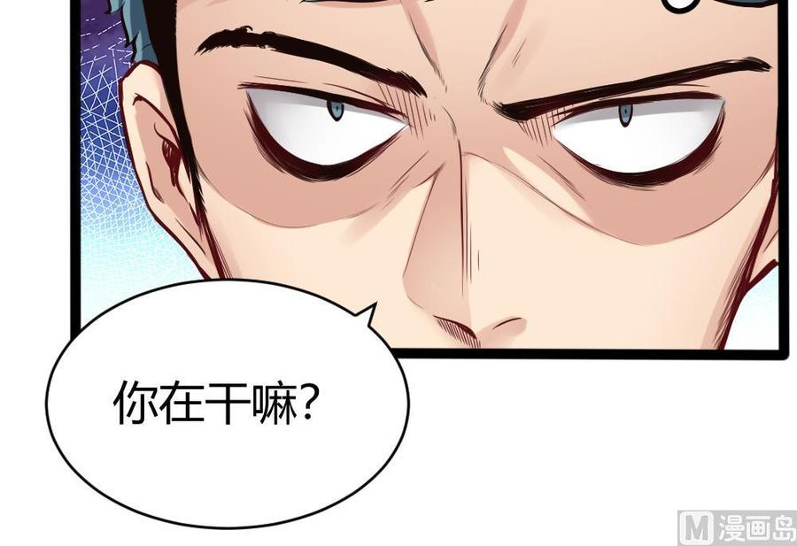 第85话 雷蛇VS杜鹏-第86话