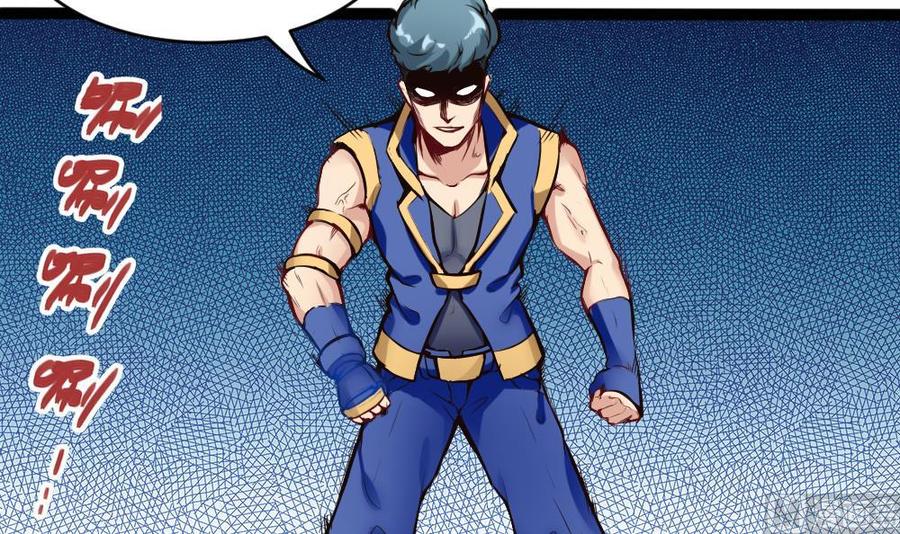 第85话 雷蛇VS杜鹏-第86话