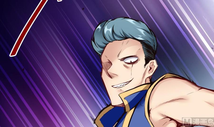 第85话 雷蛇VS杜鹏-第86话