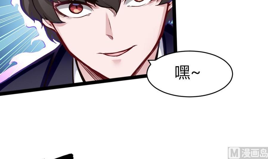 第85话 雷蛇VS杜鹏-第86话