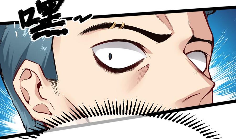 第85话 雷蛇VS杜鹏-第86话