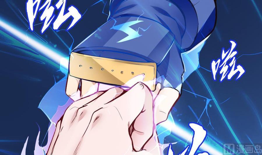 第85话 雷蛇VS杜鹏-第86话