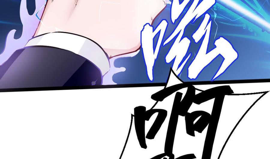 第85话 雷蛇VS杜鹏-第86话