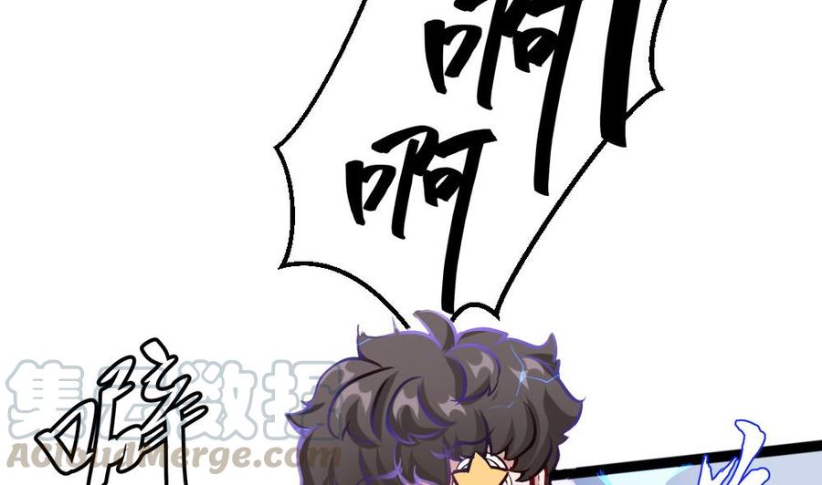 第85话 雷蛇VS杜鹏-第86话