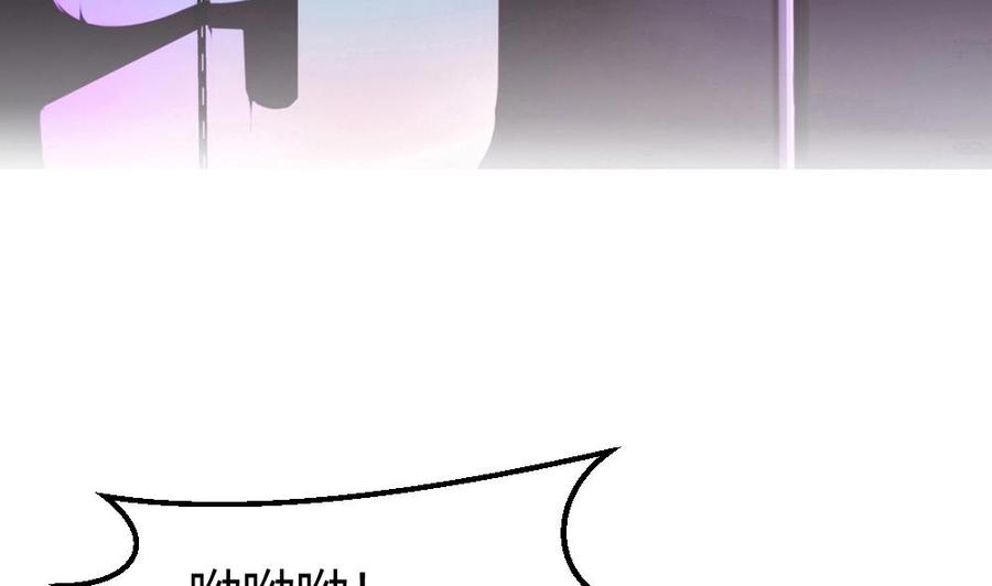 第85话 雷蛇VS杜鹏-第86话