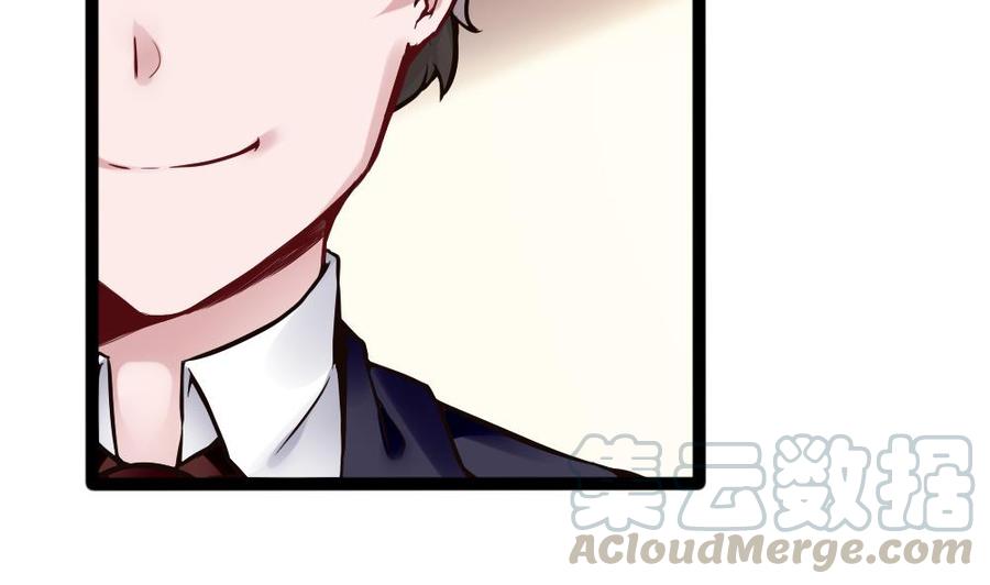 第87话 袭击-第88话