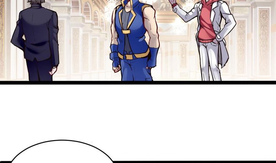 第87话 袭击-第88话