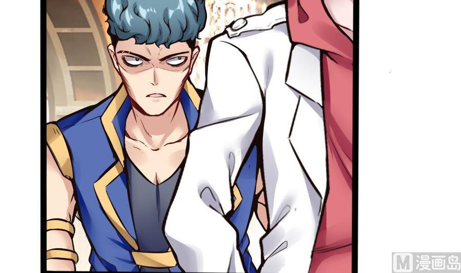 第87话 袭击-第88话