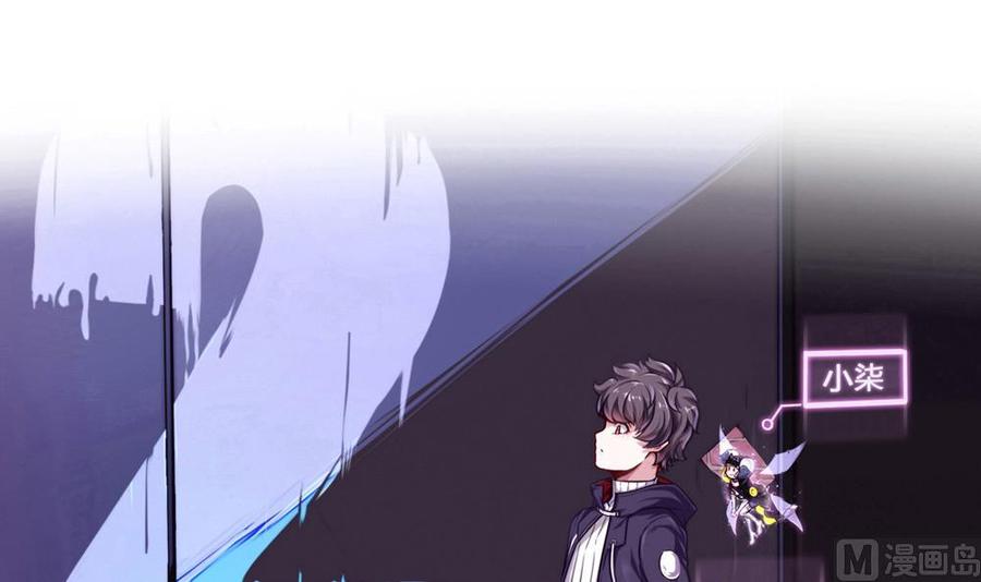 第87话 袭击-第88话