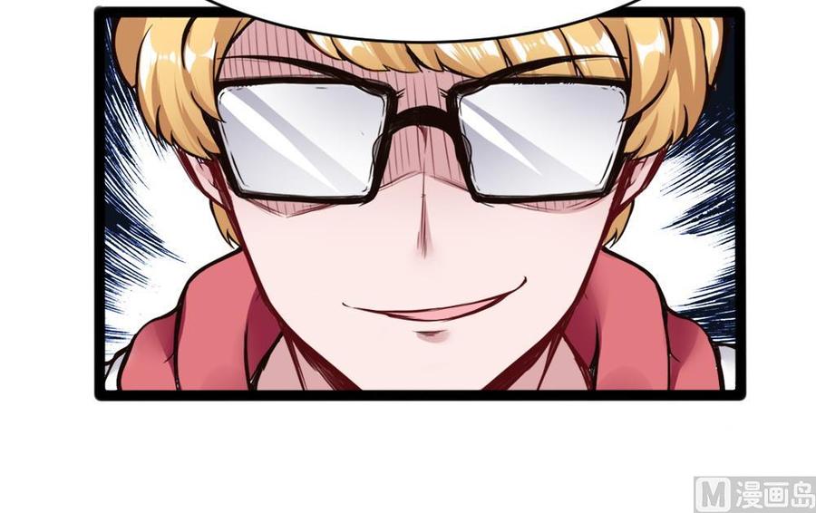 第87话 袭击-第88话