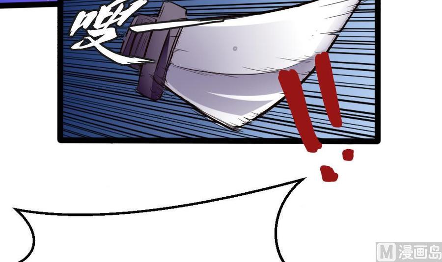 第87话 袭击-第88话