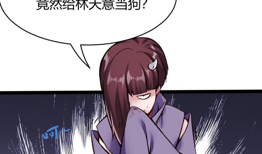 第89话 耿哲VS雷蛇-第90话