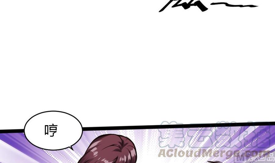 第89话 耿哲VS雷蛇-第90话