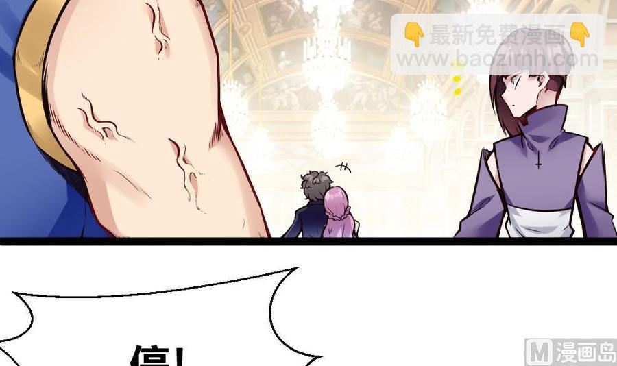 第89话 耿哲VS雷蛇-第90话