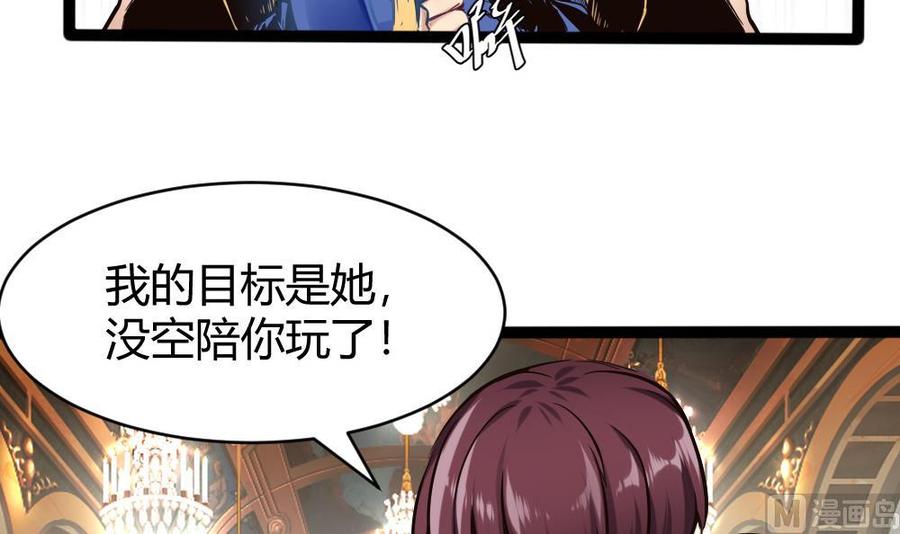 第89话 耿哲VS雷蛇-第90话