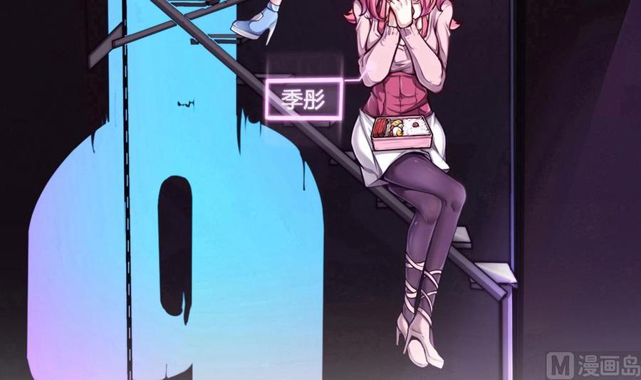 第89话 耿哲VS雷蛇-第90话