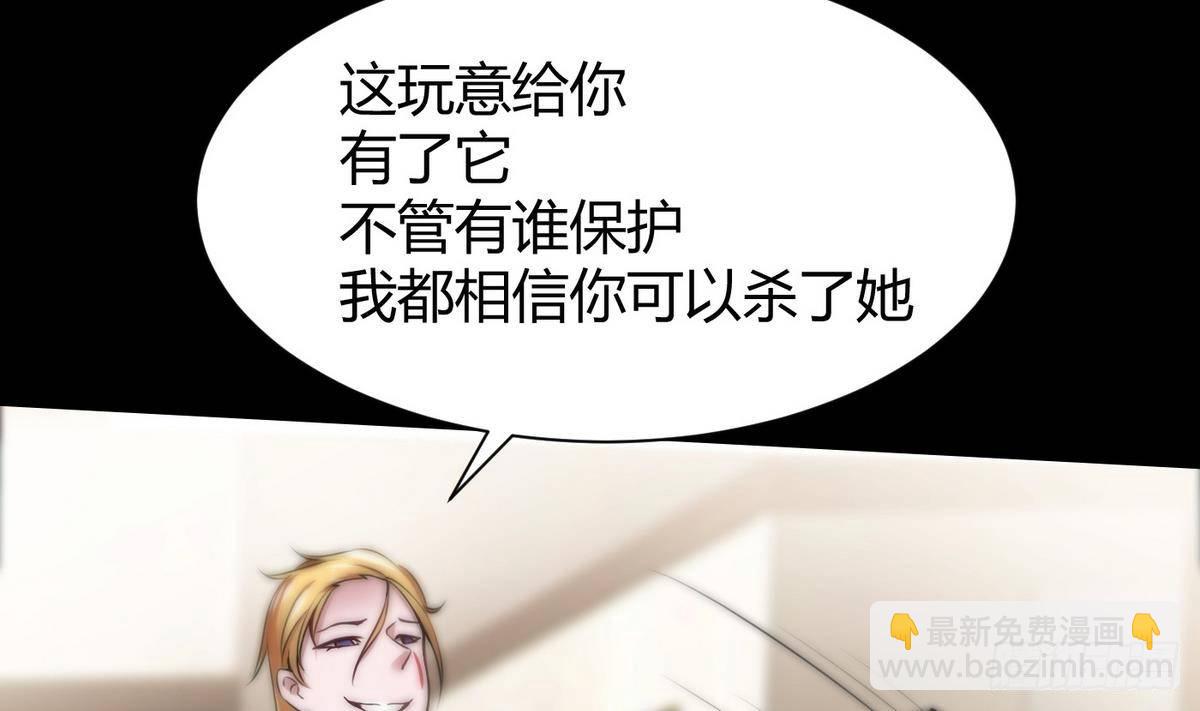 第9话 正义的决定(1/2)-第10话