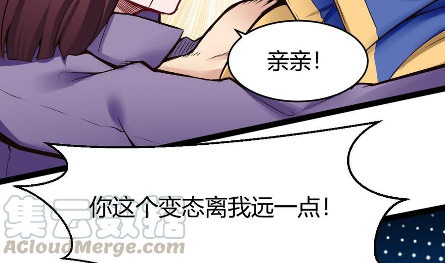 第91话 神秘人(1/2)-第92话