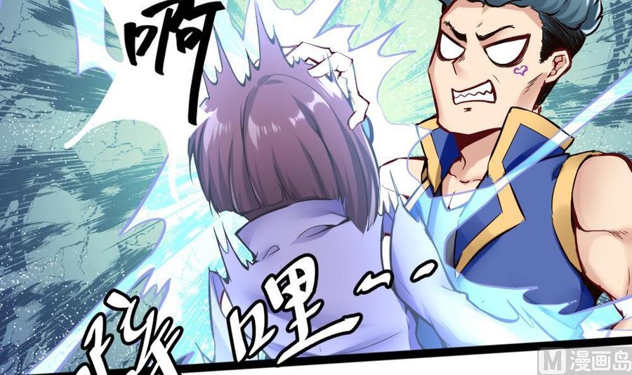 第91话 神秘人(1/2)-第92话