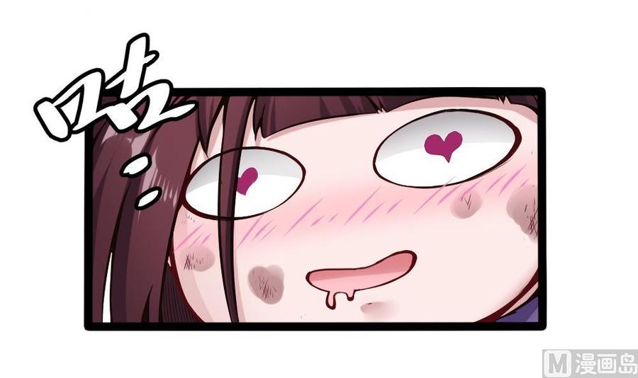 第91话 神秘人(1/2)-第92话