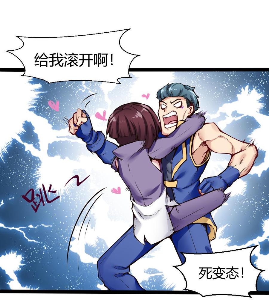 第91话 神秘人(1/2)-第92话