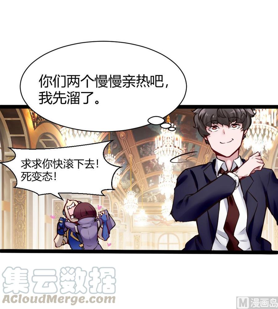 第91话 神秘人(1/2)-第92话