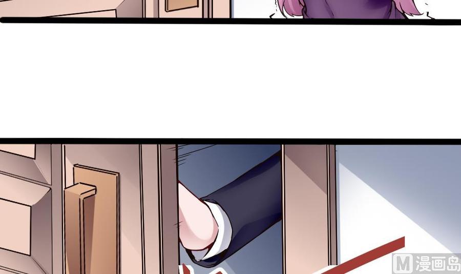 第91话 神秘人(1/2)-第92话