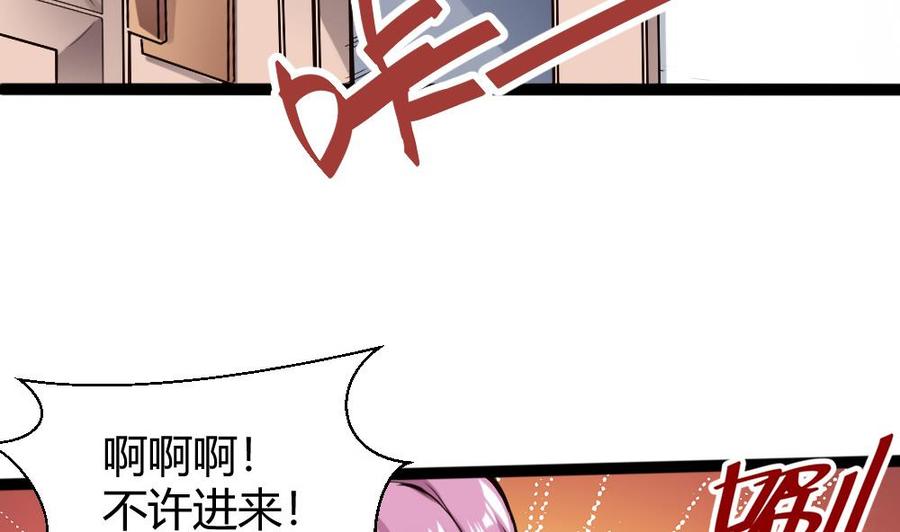 第91话 神秘人(1/2)-第92话