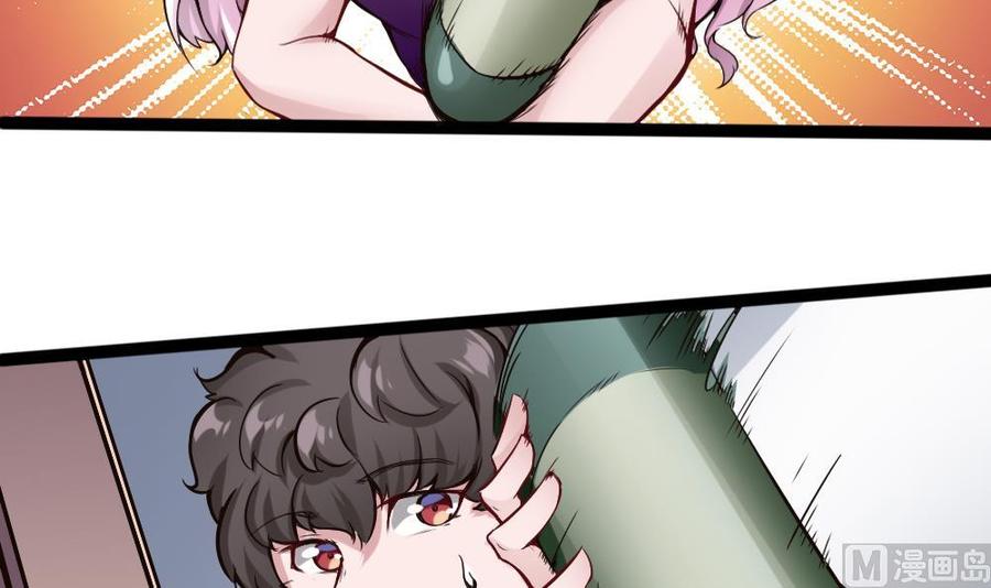 第91话 神秘人(1/2)-第92话