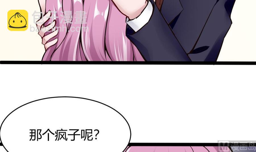 第91话 神秘人(1/2)-第92话