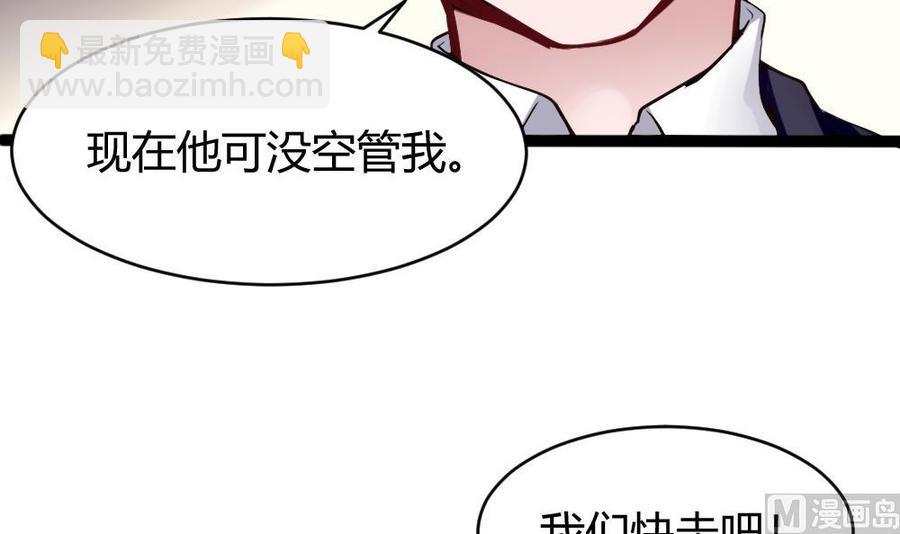 第91话 神秘人(1/2)-第92话