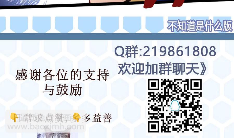 第91话 神秘人(1/2)-第92话