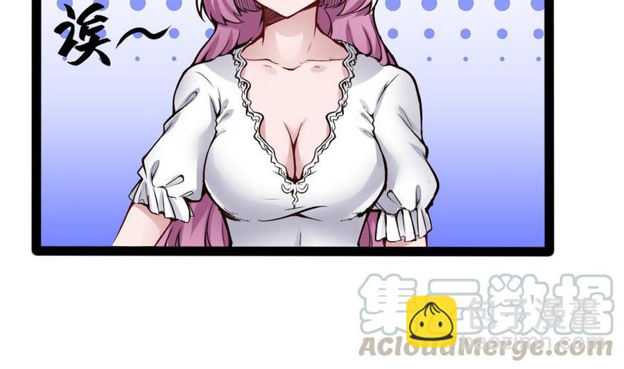 第93话 来我房间-第94话