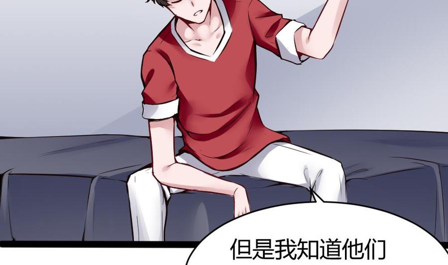 第93话 来我房间-第94话