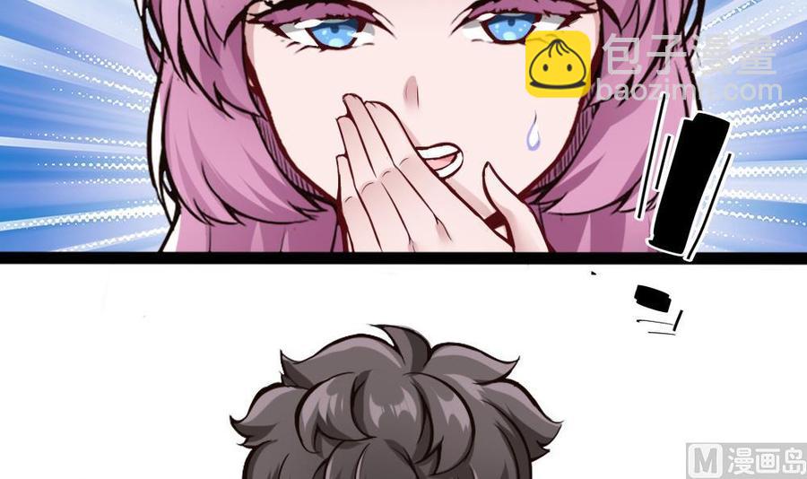 第93话 来我房间-第94话