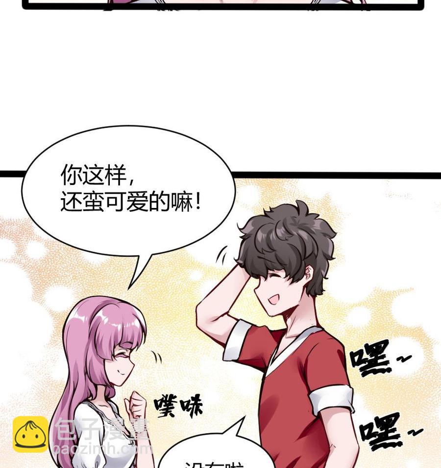 第93话 来我房间-第94话