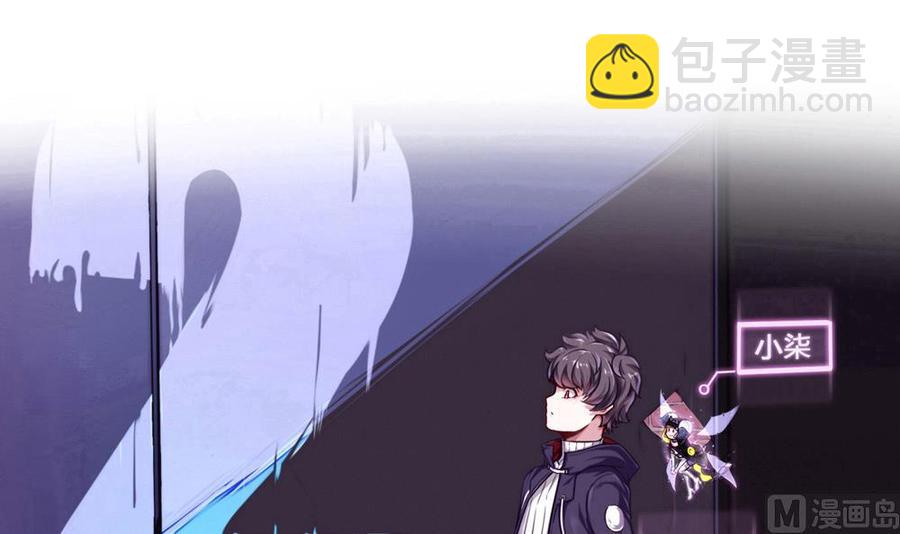 第93话 来我房间-第94话