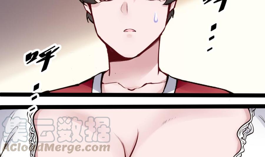 第93话 来我房间-第94话