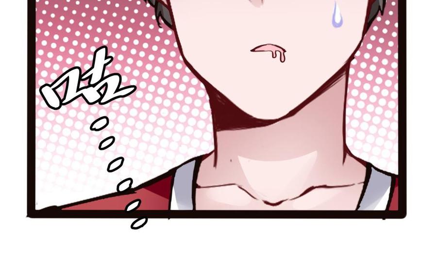 第93话 来我房间-第94话