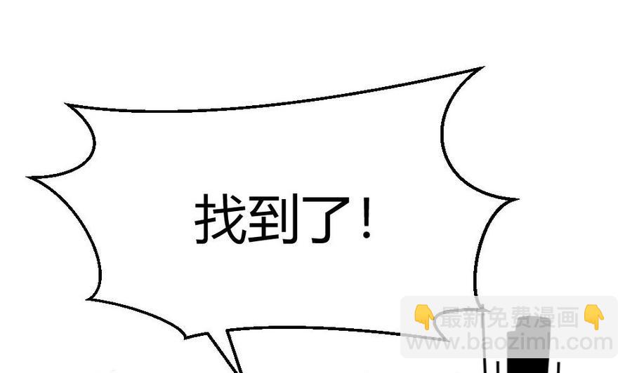 第93话 来我房间-第94话