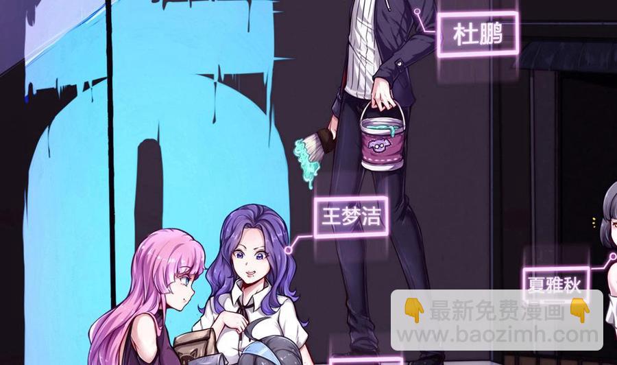 第93话 来我房间-第94话