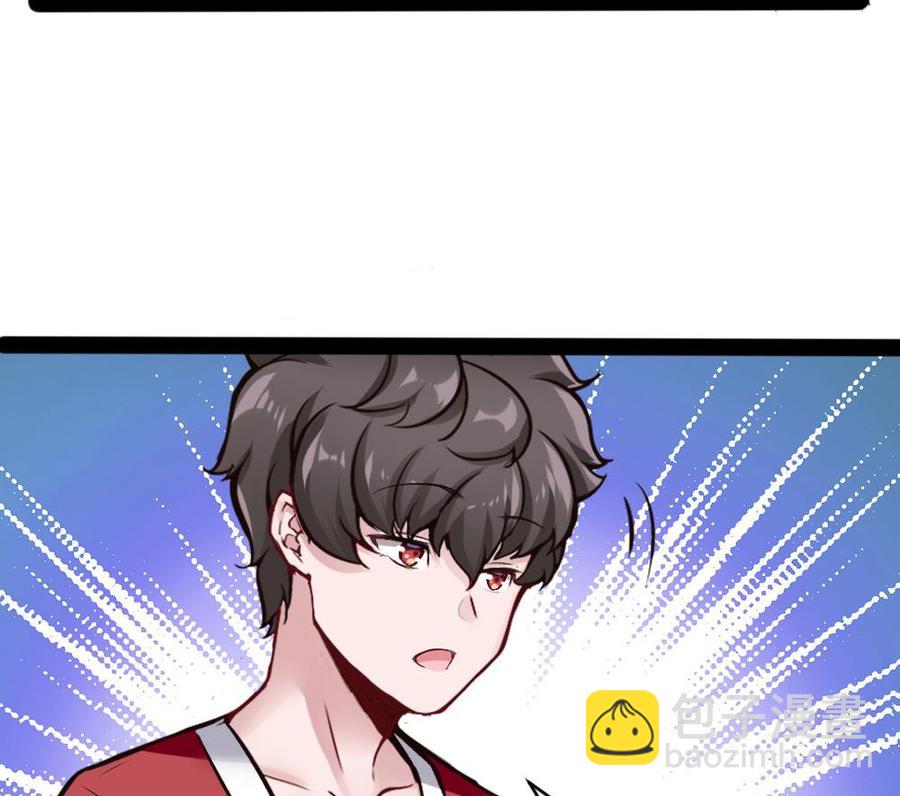 第93话 来我房间-第94话