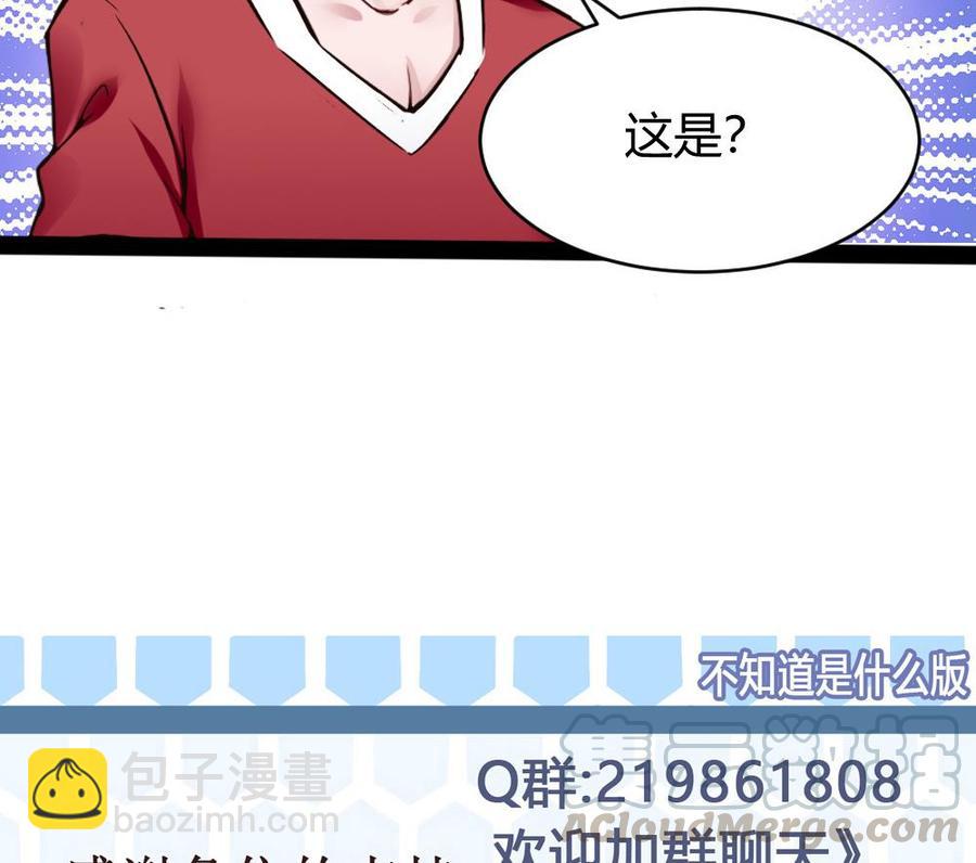 第93话 来我房间-第94话