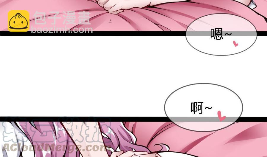 第95话 水灵珠-第96话