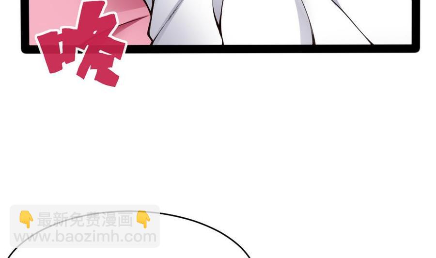 第95话 水灵珠-第96话