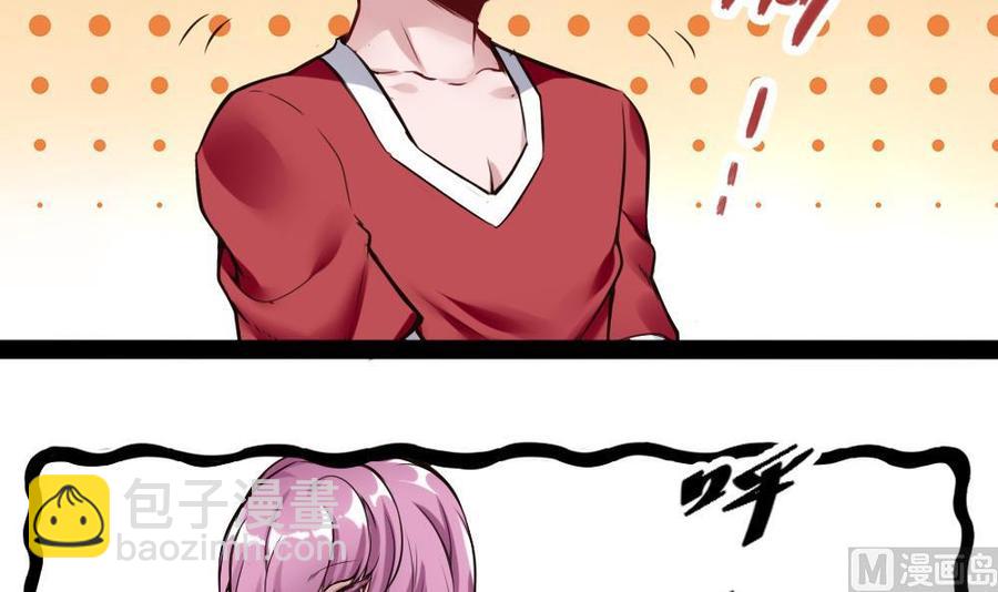 第95话 水灵珠-第96话