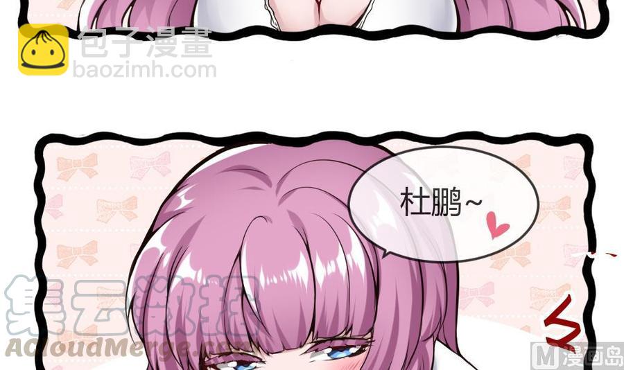 第95话 水灵珠-第96话