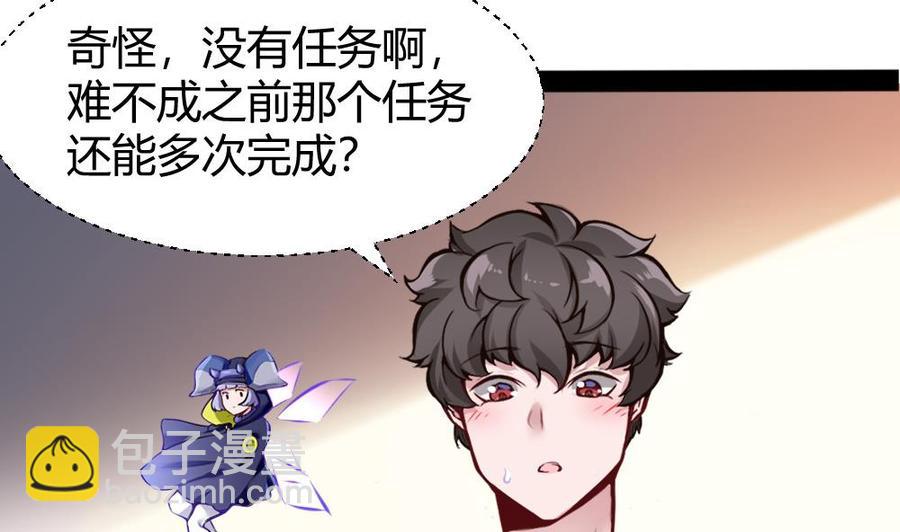 第95话 水灵珠-第96话