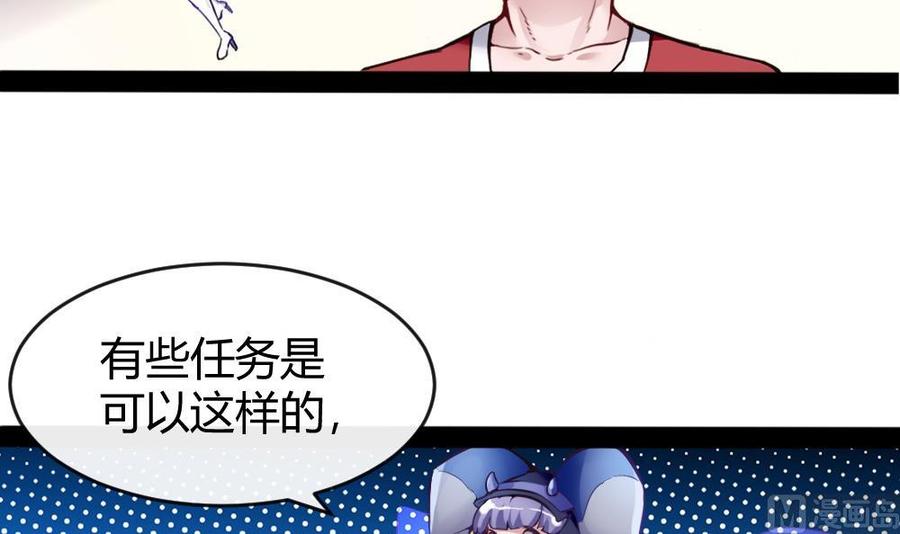 第95话 水灵珠-第96话